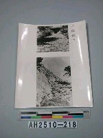 藏品(北嶽恆山)的圖片